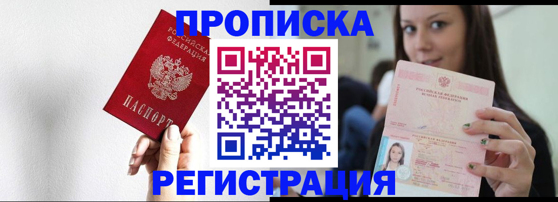 регистрация для дет. сада в Мурманской области